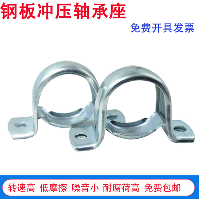 镀锌钢板冲压座高质量