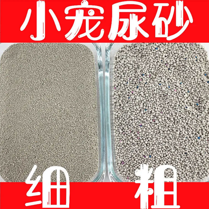 【直播7】仓鼠尿砂浴沙二合一金丝熊专用沐浴尿沙浴室盆垫料厕所