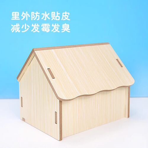 冠之亚仓鼠窝躲避挖掘屋多居室房