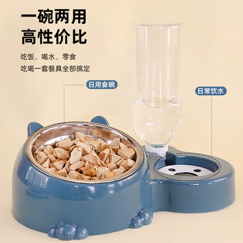 Миска для кошек, миска для питьевой воды «два в одном», миска для корма для собак, миска для воды и миска для риса, защита от опрокидывания домашних животных, питьевая вода для кошек, кормящая одну 1