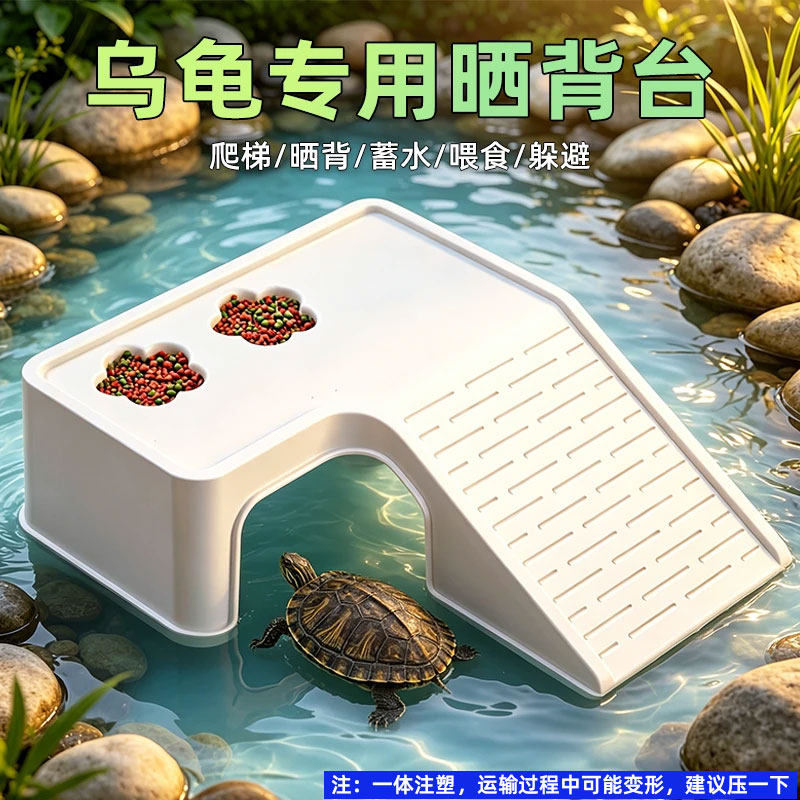 乌龟缸晒台乌龟专用过滤爬台一体巴西龟爬宠晒背造景用品