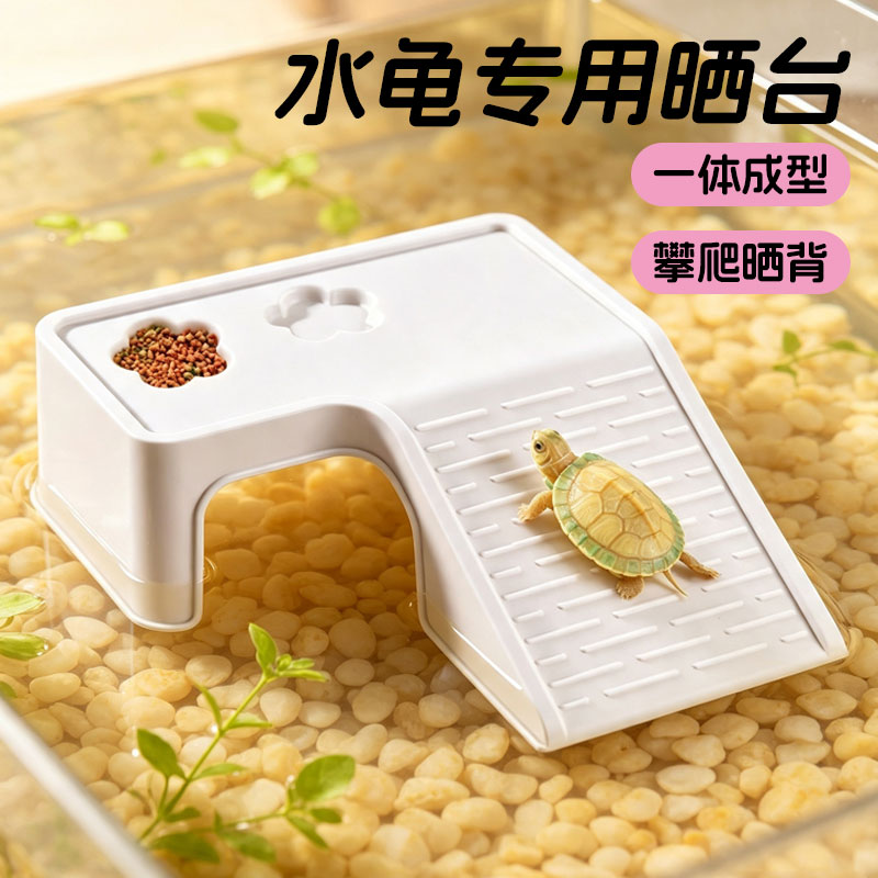 冠之亚乌龟缸晒台过滤躲避屋图片