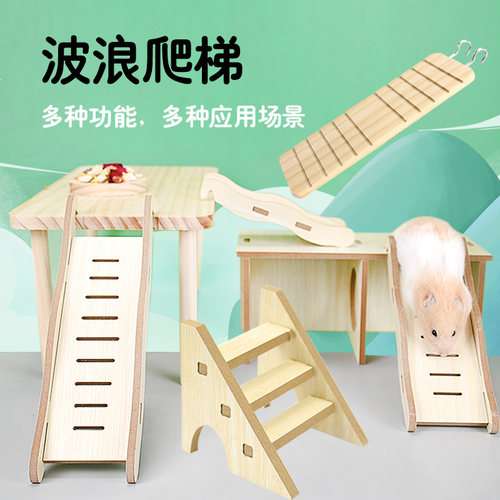 冠之亚玩具种类多木质