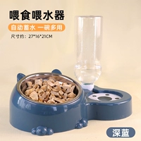 Миска с туманной синей стейт-строй [мультифильтра/автоматическая вода]