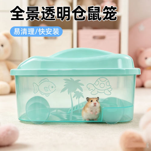 冠之亚亚克力超大金丝熊水晶笼