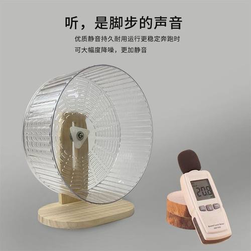 【直播】新款仓鼠跑轮跑盘静音无声跑步机金丝熊转轮大小宠物玩具