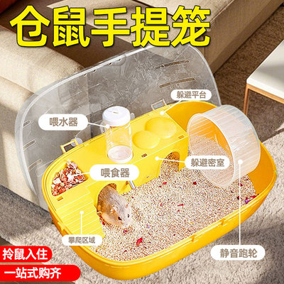 冠之亚仓鼠笼子超大豪华别墅