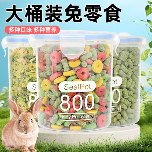 冠之亚兔粮幼兔粮成兔粮