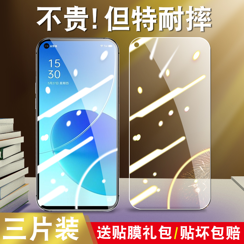 oppoPEQM00钢化膜reno6全屏peqm00全包peqmoo高清oppopeqmoo防摔oppo蓝光0pp0reno6手机膜oρpo适用opporeno6