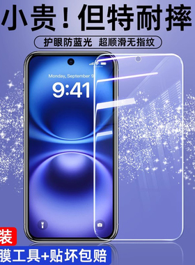 适用vivox200promini钢化膜vivo防窥x100s/x70t新款x60全屏x30pro刚化vovi防偷窥vivi防摔vovo手机膜z5z3z1u3