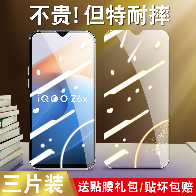 真机开模 防尘不进灰 强化防爆 强防指纹