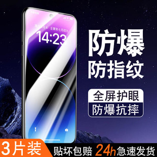 ALINUOMI 适用于vivo Y200T钢化膜电镀高清膜Y200t无黑边防爆手机膜VIVOy200t透明款抗指纹保护贴膜