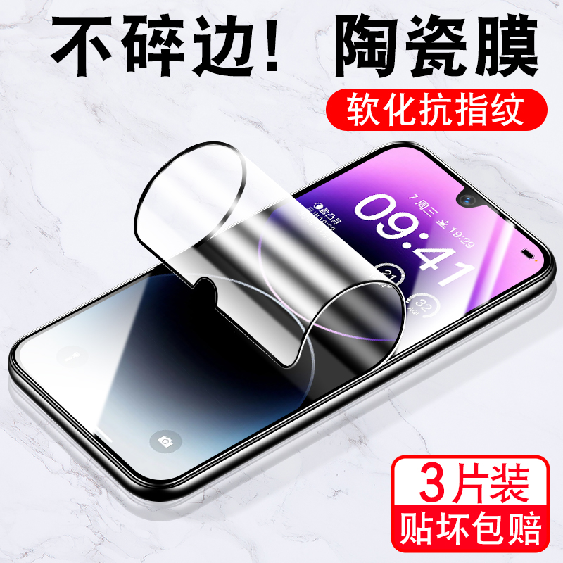 适用荣耀magic2手机膜陶瓷mαgic2钢化migic全屏migc/tny一al00tnyal-aloo/honormagic2软的mgaic2保护贴膜