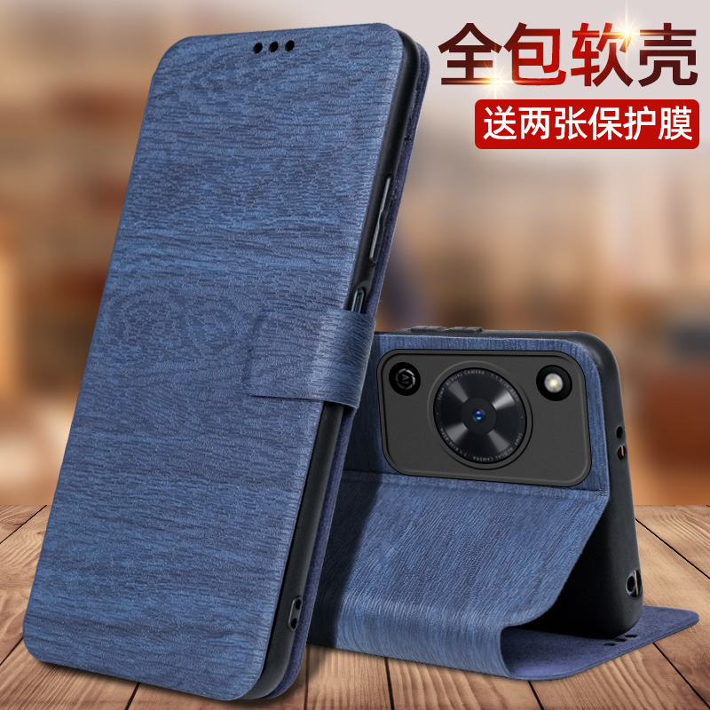 全包保护 内置手机支架 爽滑皮纹材质
