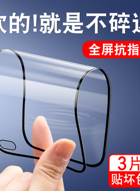 适用华为nova6手机膜陶瓷nove6se钢化膜全屏覆盖nowa6防爆5g抗摔novo不碎边抗蓝光note6全包边保护4g软化贴膜