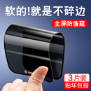 适用苹果11手机防窥膜陶瓷iphone全屏16 11pro钢化膜11proMAX防爆ip防偷窥pg保护14软膜13平果十一贴膜12