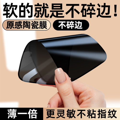 适用opporeno5k手机膜opppreno5oppo陶瓷reno5k0ppo钢化opporneo5k5g磨砂opporen05opporeon防窥poopreno5贴