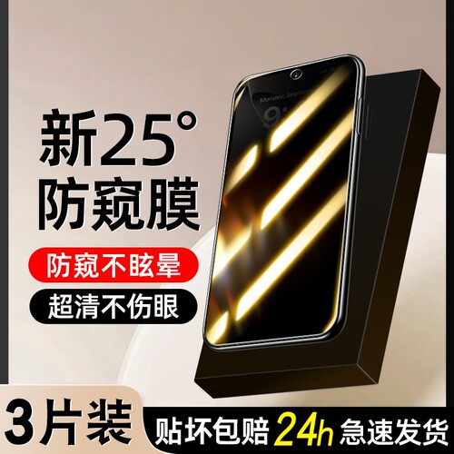 适用红米k70pro钢化膜Tubro3防窥redmi新款k60e全屏por/k50/k80至尊版k40s防偷窥15小米k30刚化pr0手机膜r70m