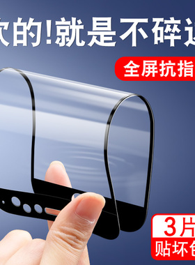 适用oppor11手机膜陶瓷oppo钢化膜全屏r11s防爆5g抗摔r11splus不碎边抗蓝光r11plus全包边保护oppr11软化贴膜