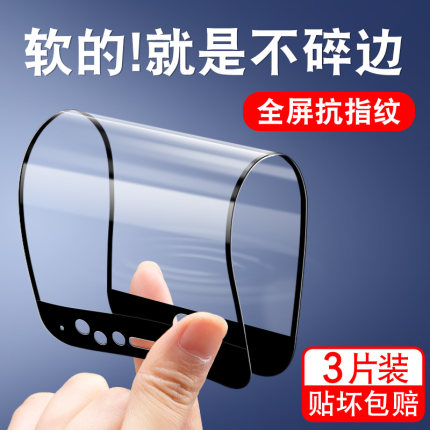 适用oppor11手机膜陶瓷oppo钢化膜全屏r11s防爆5g抗摔r11splus不碎边抗蓝光r11plus全包边保护oppr11软化贴膜
