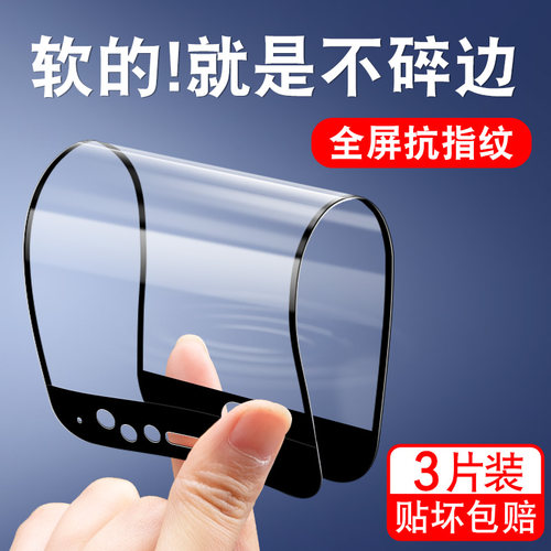适用oppor11手机膜陶瓷oppo钢化膜全屏r11s防爆5g抗摔r11splus不碎边抗蓝光r11plus全包边保护oppr11软化贴膜