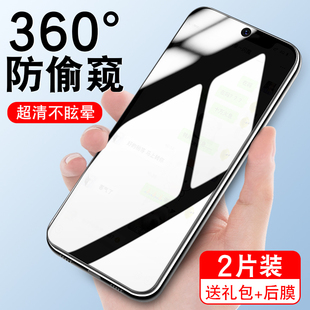 適用華為榮耀50se鋼化膜360度防窺榮耀X50i 保護貼手機膜適用 全屏honor五十抗摔5g防爆es全包邊防偷窺屏p新款
