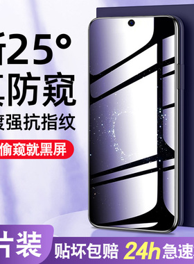 适用华为hinova12se钢化膜hi嗨nova12es防窥nove十二nava21s华hl智选hlnova刚化hinove12e防偷窥n0va贴手机膜
