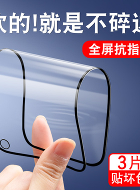 适用realmegt2手机膜陶瓷realme真我gtneo2t钢化膜12X全屏防爆5g抗摔pro不碎边抗蓝光oppo全包边保护软化贴膜