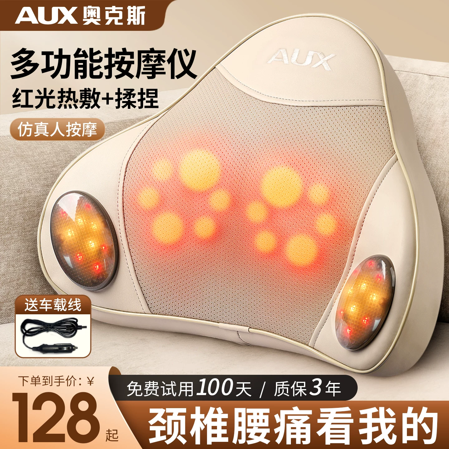 Automatic universal massager full body, Birthday gift