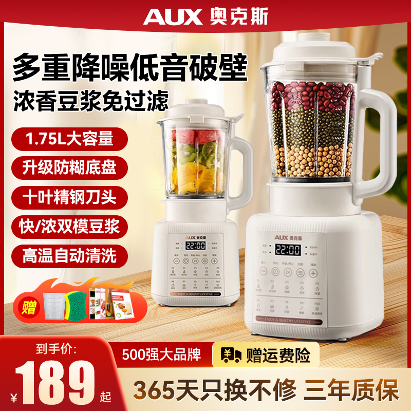 ̰ɫ1.75L+ճ+Զϴ+10Ҷֵ ¿˹Ʊڻö๦ܴȫԶե֭ϴ189Ԫ