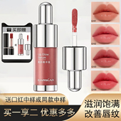 卡姿兰有色唇部精华口红水光唇釉唇膏唇蜜玫露g102唇彩女保湿 滋润
