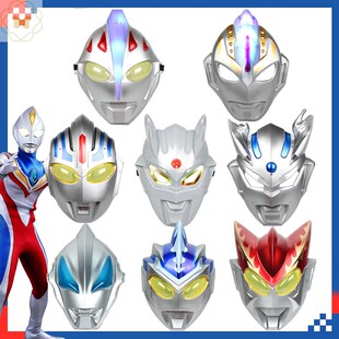 1赛罗面具不发光儿童套装迪迦玩具声光宝剑男孩塞罗披风欧