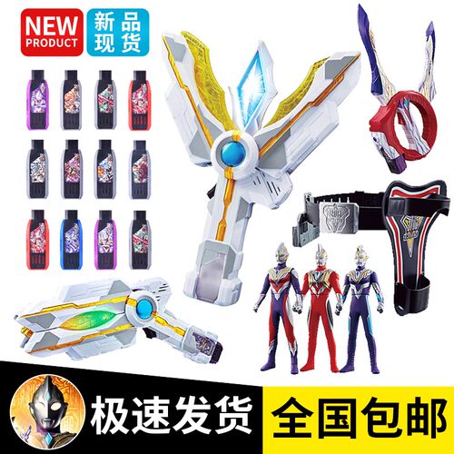 奥特曼神光棒泽塔升华器软胶人偶