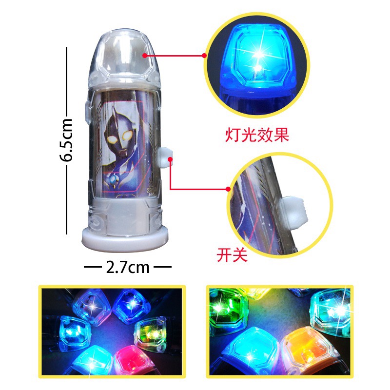 发光胶囊杰德奥特之父怪兽升华器