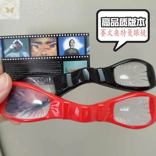 赛文x眼镜变身器赛罗头镖冰斧狮之瞳雷欧奥特特曼戒指儿童玩具装