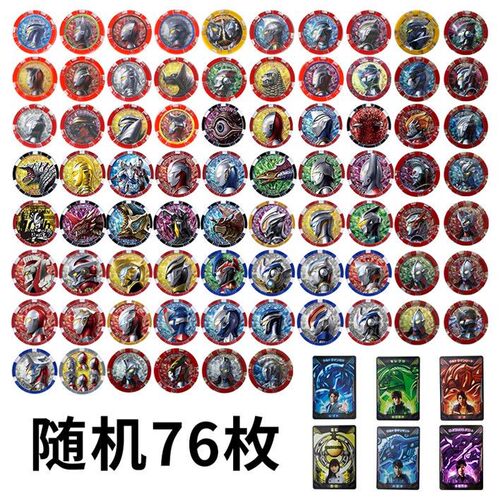 泽塔变身器勋章伽玛捷德黑暗玩具