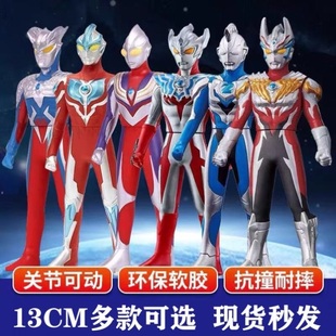 新版终极生日捷德小学生小奥特特曼玩具小号泰罗迪迦奥德曼幼儿园