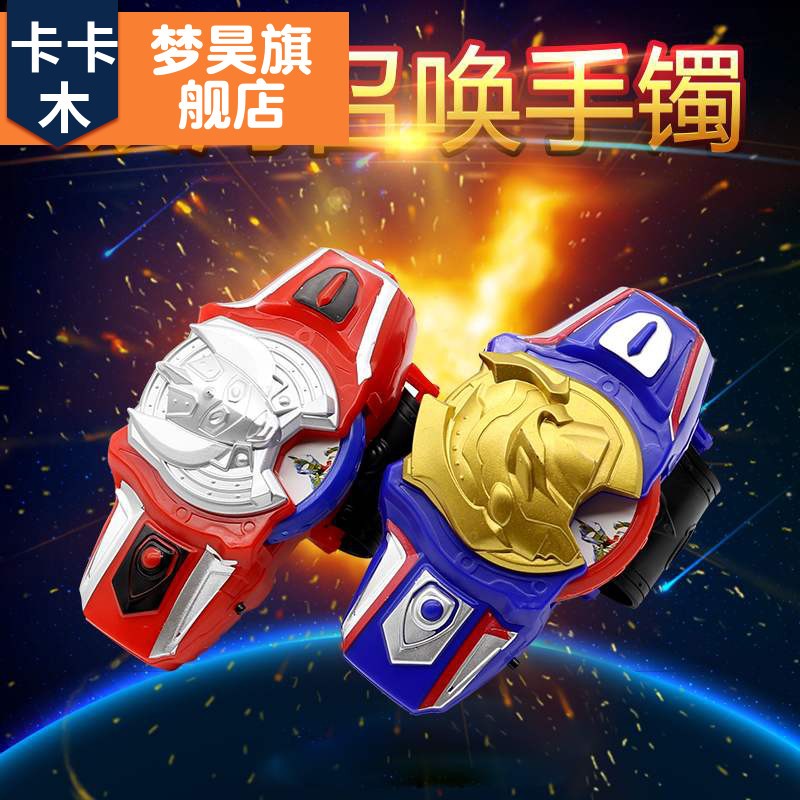 银河战士赛罗玩具手镯召唤器塞罗变身器小手环银河手表