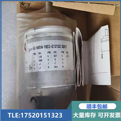 海因编码器6F-58HN-8561-B13121