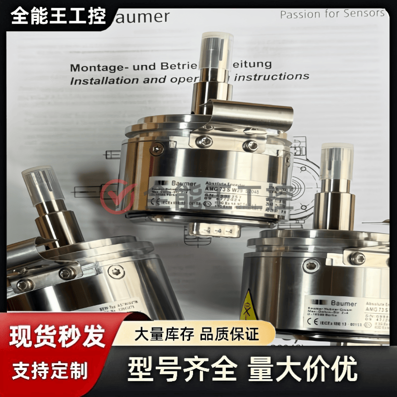 SEW编码器AS7W/AV7W，AMG73SW29S2048询价下单