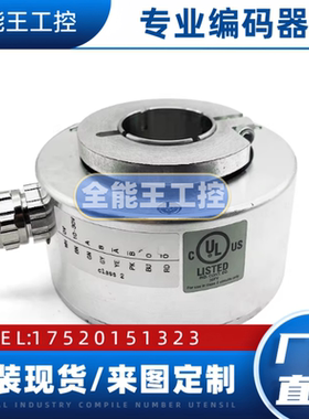 倍加福RHI90N-0HAK1RN-010240F/2F/0G/0I/0L空心轴编码器询价