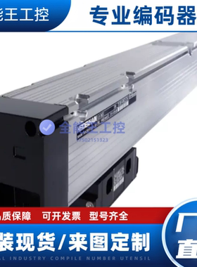 海德汉光栅尺LB382C ML840 1040 1240 1440 1640 1840 2240 询价