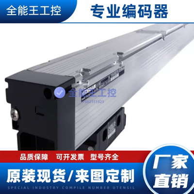 海德汉光栅尺LB382C/ML840等