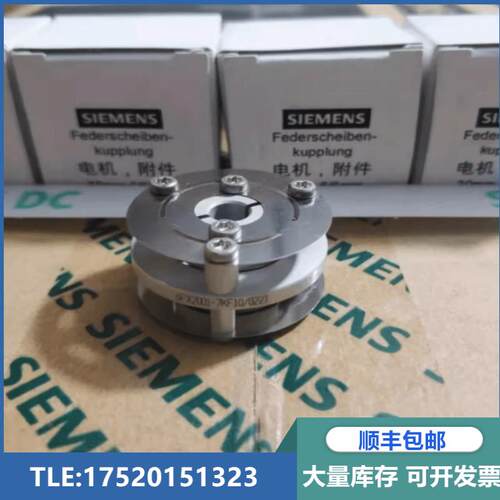 西门子增量编码器6FX2001-3CC50/2CC50/7KF10/7KP01附件询价下单