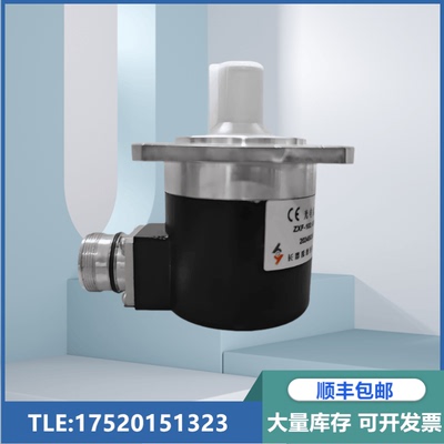 长春禹衡光学ZKD-56V-250BM-G05L-D0.4m 伺服编码器询价下单