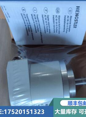 HENGSTLER亨氏乐编码器RI50-O/1000AS.12RB-5-S11/1024AS询价下单