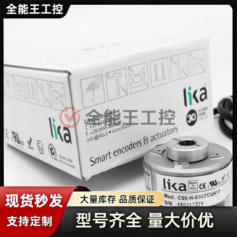 莱卡C50-H-1024ZCU48编码器ZCU410KL2l1BS01S685A 410l2Kl48P询价