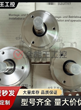 SEW编码器AS7Y堡盟AMG73SS24S2048询价下单