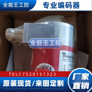 全新帝尔CEV65M系列 器询价 绝对值编码