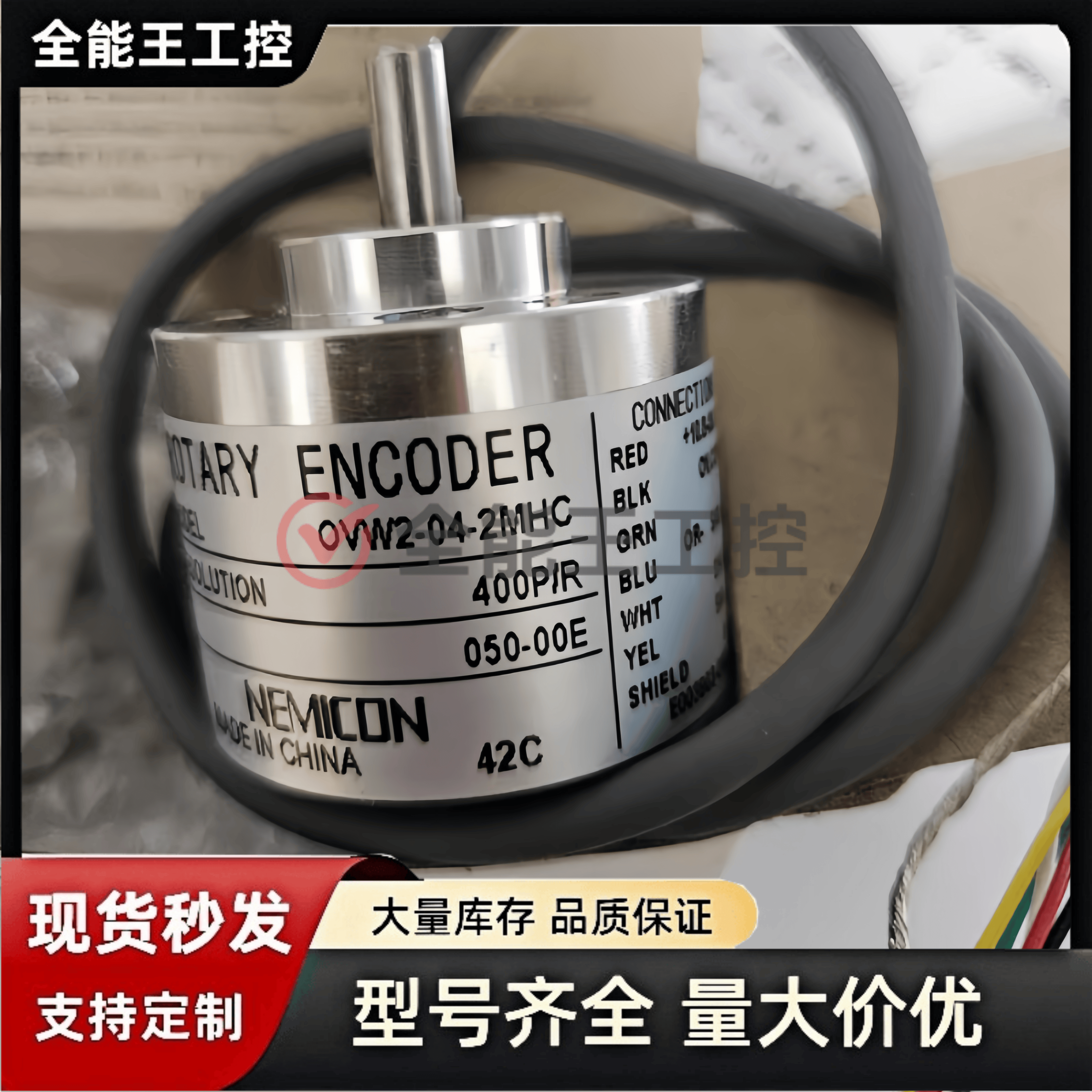 内密控光电旋转编码器NOC-S5000-2MD1000-2MHT-600-2MHC询价下单